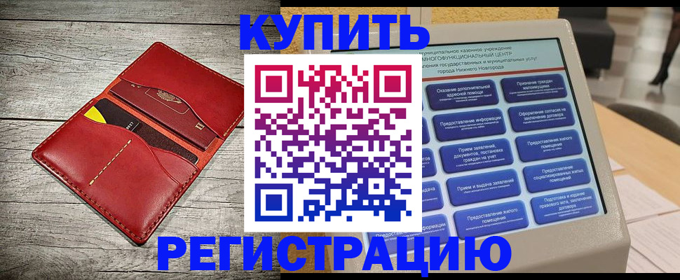 форма 3 в Лениногорске